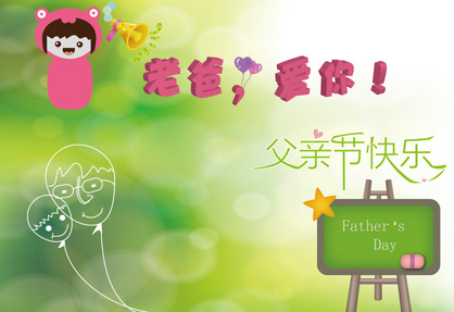 文章附图